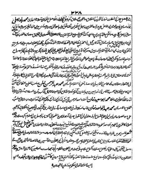 ملف:ألفية بن مالك.pdf