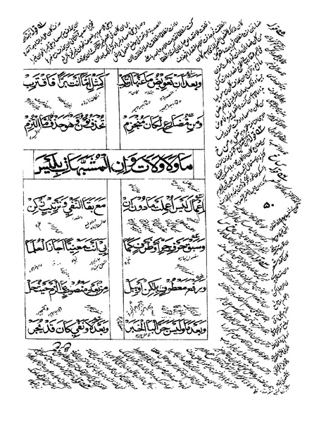 ملف:ألفية بن مالك.pdf