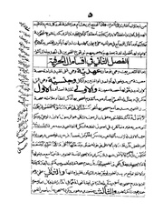 الصفحة التالية &larr;