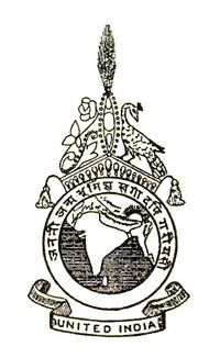 Anushilan samiti symbol.jpg