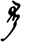 Brush-written koeke 2.svg