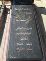Hassan Tehrani Moghaddam grave (1).jpg