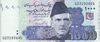 PKR Rs 1000.jpg