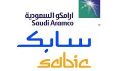 أرامكو+سابك.jpg