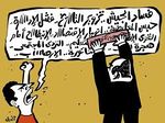 رسوم أنديل3.jpg