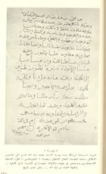التعليق