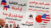 الصورة الكبيرة 26-6-2022، رقم 1.jpg