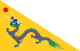 راية أسرة تشينگ