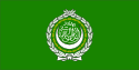 علم الجامعة العربية