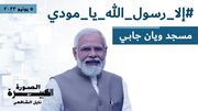 الصورة الكبيرة 5-6-2022، ص 4.jpg