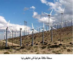 Wind4.jpg