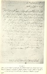 التعليق