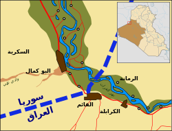 القائم والبوكمال