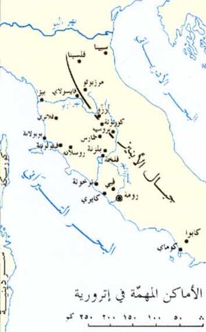 Etruria Ar.jpg