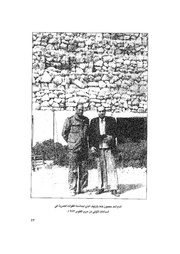 الصفحة التالية ←