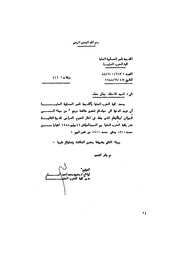 الصفحة التالية ←