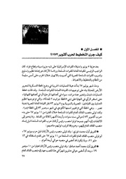 الصفحة التالية ←