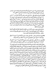 الصفحة التالية ←