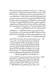 الصفحة التالية ←