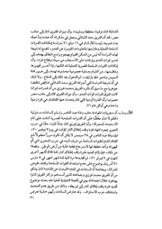 الصفحة التالية ←