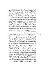 الصفحة التالية ←