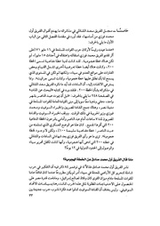 الصفحة التالية ←