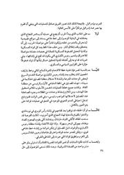 الصفحة التالية ←