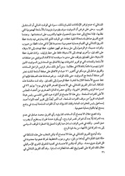 الصفحة التالية ←