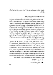 الصفحة التالية ←