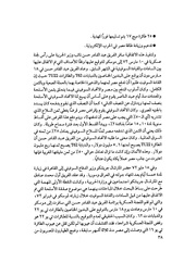 الصفحة التالية ←