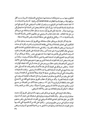 الصفحة التالية ←