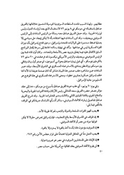 الصفحة التالية ←