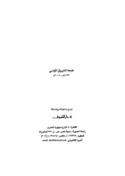 الصفحة التالية &larr;