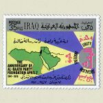 طابع بريدي عراقي صادر في 7 أبريل 1970 بمناسبة الذكرى 23 لتأسيس حزب البعث العربي الاشتراكي