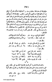 الصفحة التالية &larr;