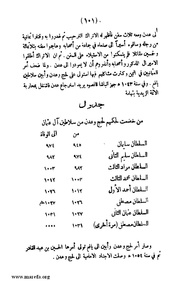 الصفحة التالية &larr;