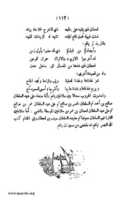 الصفحة التالية &larr;