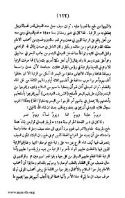 الصفحة التالية &larr;