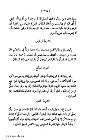 الصفحة التالية &larr;