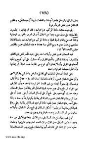 الصفحة التالية &larr;