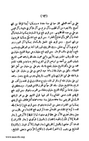 الصفحة التالية &larr;