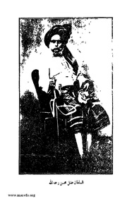 الصفحة التالية &larr;