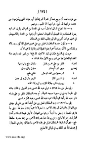 الصفحة التالية &larr;