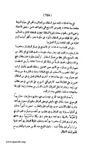 الصفحة التالية &larr;