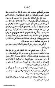 الصفحة التالية &larr;