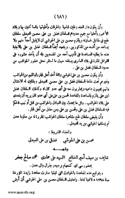 الصفحة التالية &larr;