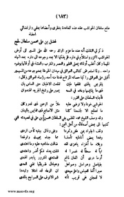 الصفحة التالية &larr;