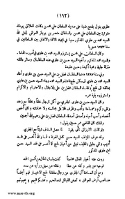 الصفحة التالية &larr;