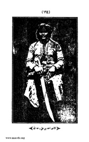 الصفحة التالية &larr;