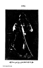 الصفحة التالية &larr;